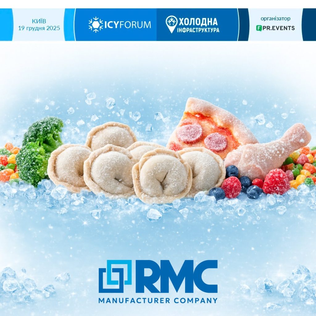 Як обрати промислове холодильне обладнання: практичний гід для бізнесу