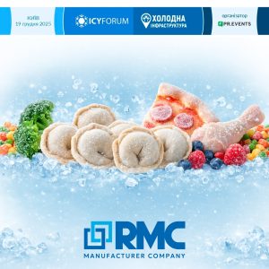 Як обрати промислове холодильне обладнання: практичний гід для бізнесу