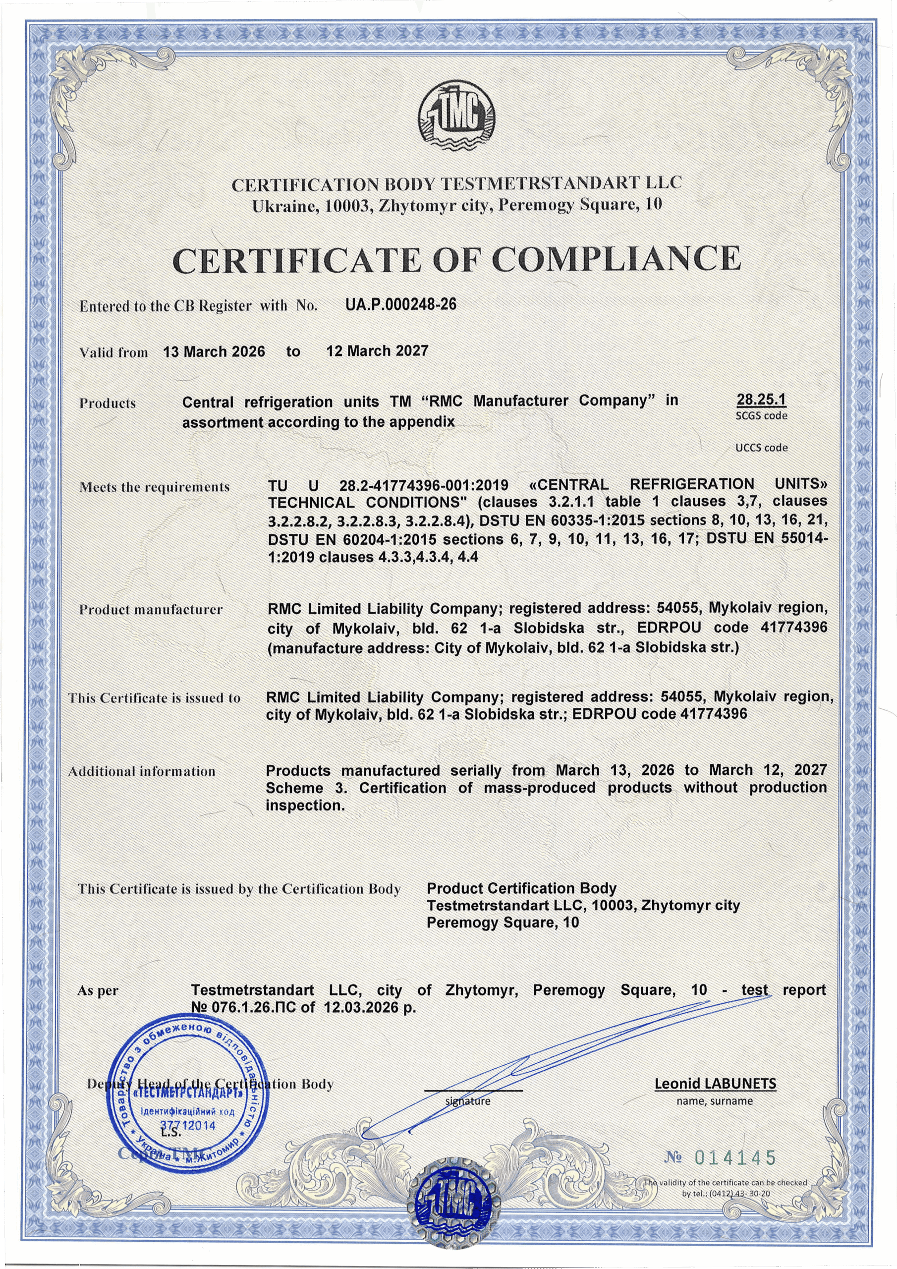 Certificate RMC